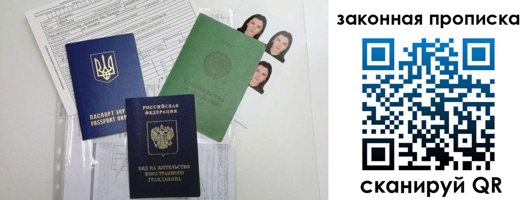 регистрация для школы в Киреевске
