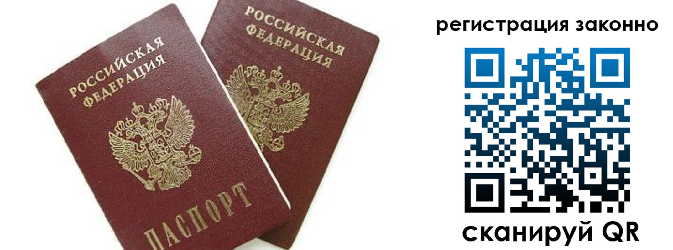 регистрация в Киреевске