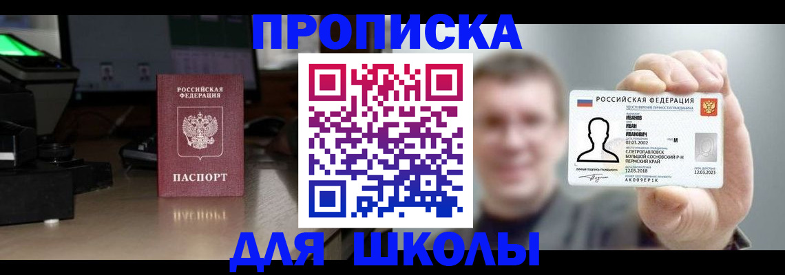 прописка гарантия в Киреевске